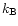 $k_{\rm B}$
