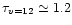 $\tau_{v=12} \simeq 1.2$