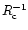 $R^{-1}_{\rm c}$