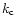 $k_{\rm c}$