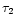 $\tau_{2}$