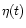 $\eta (t)$