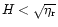 $H < \sqrt{\eta_{\rm r}}$