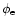 $\phi\rm _e$
