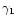 $\gamma_1$
