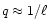 $q\approx1/\ell$